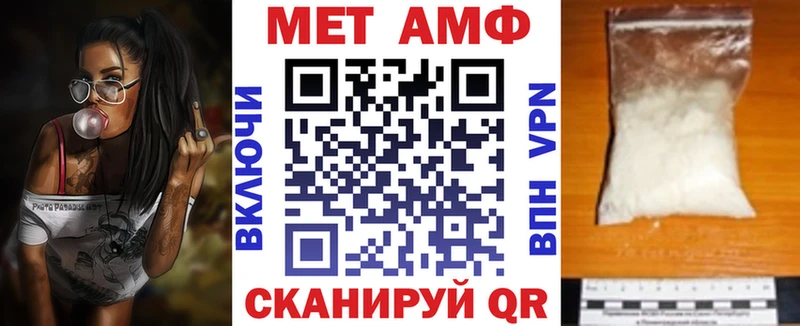 АМФЕТАМИН 97%  MEGA ONION  Череповец 