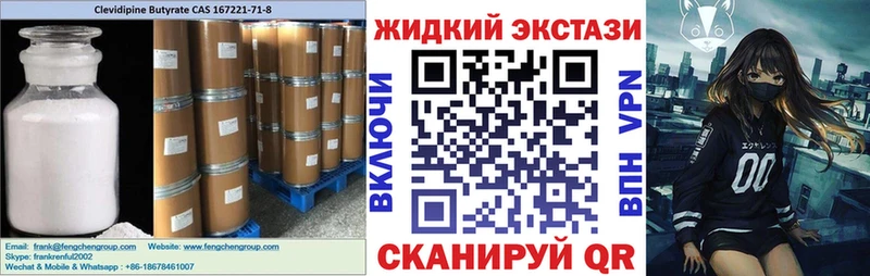 Бутират BDO 33%  наркотики  Череповец 