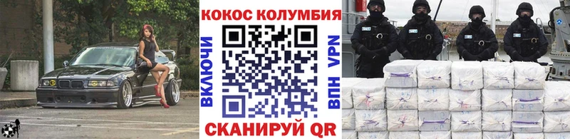 COCAIN 97% Череповец