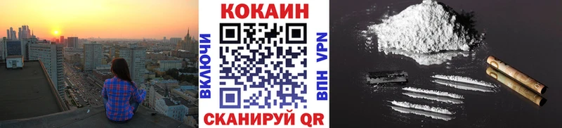 магазин продажи   Череповец  COCAIN Перу 