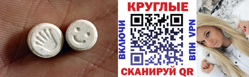 ЭКСТАЗИ mix  цены наркотик  Череповец 
