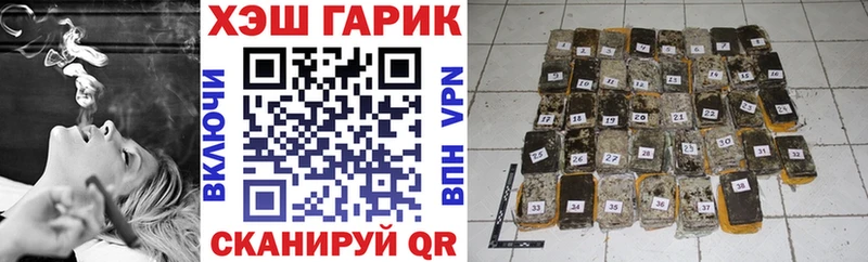 купить  цена  Череповец  гидра ссылка  shop телеграм  ГАШ VHQ 