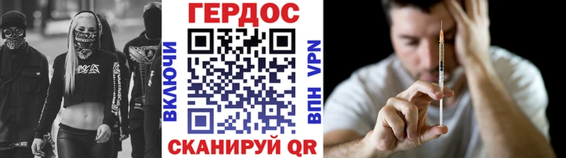 hydra вход  наркошоп  Череповец  ГЕРОИН белый 