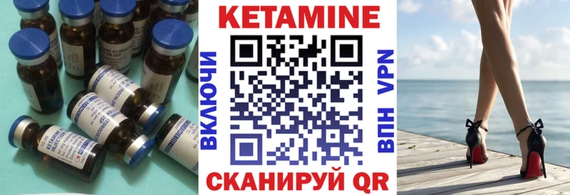 Кетамин ketamine  ссылка на мегу ТОР  Череповец 