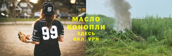 прущая мука Богородск