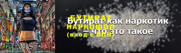 соль курить ск Богородицк