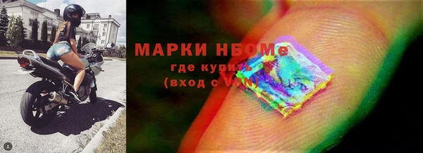 соль курить ск Богородицк
