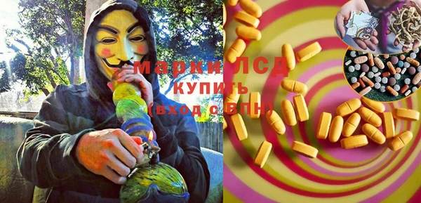соль курить ск Богородицк