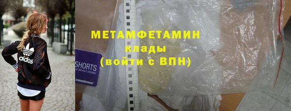 2c-b Бугульма