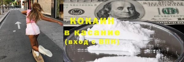кокаин колумбия Бронницы