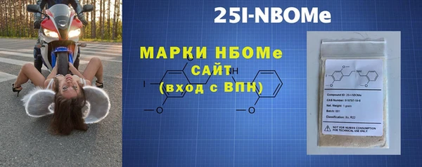 соль курить ск Богородицк