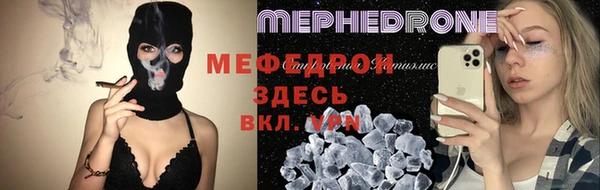 ГАЛЛЮЦИНОГЕННЫЕ ГРИБЫ Бородино