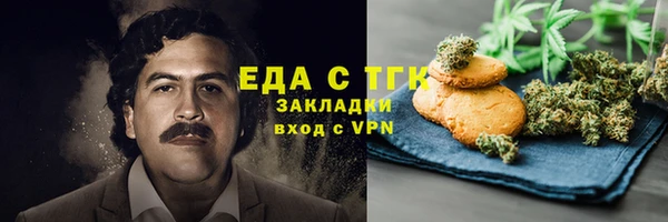 соль курить ск Богородицк