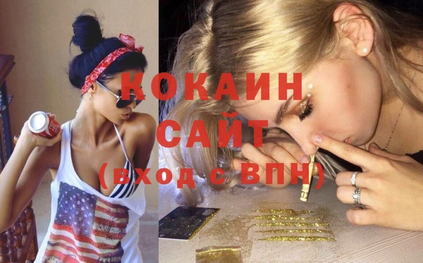 соль курить ск Богородицк
