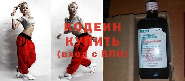 кокаин колумбия Бронницы