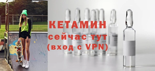 прущая мука Богородск