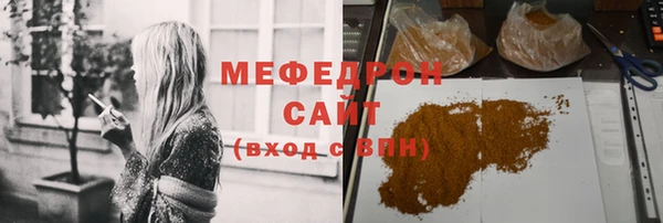 прущая мука Богородск