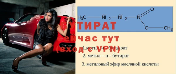 Альфа ПВП Богданович
