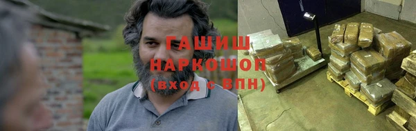 соль курить ск Богородицк