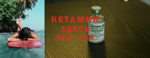 соль курить ск Богородицк