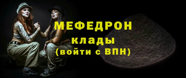 прущая мука Богородск