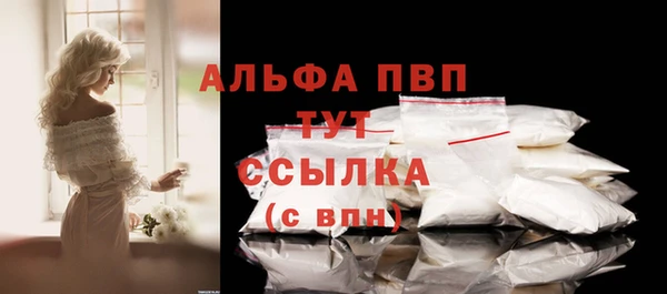 Альфа ПВП Богданович