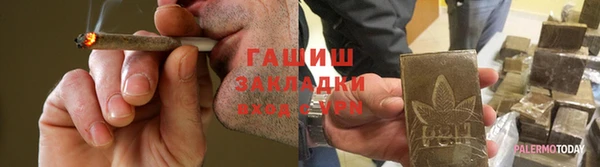 прущая мука Богородск