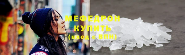 соль курить ск Богородицк