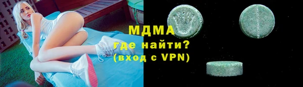 кокаин колумбия Бронницы