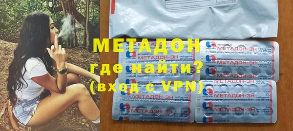 соль курить ск Богородицк