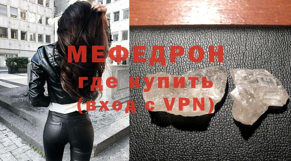 прущая мука Богородск