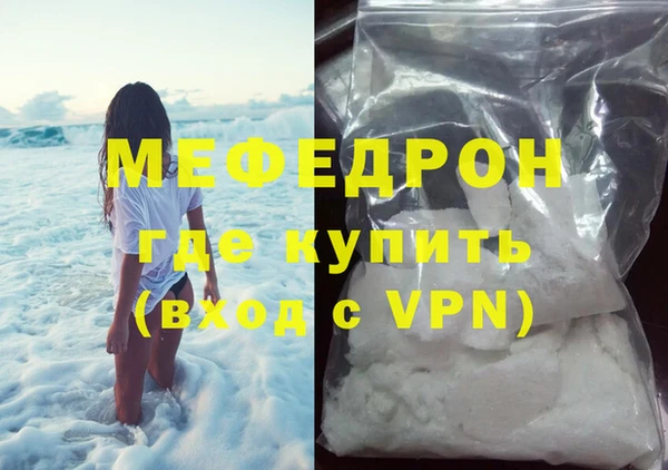соль курить ск Богородицк