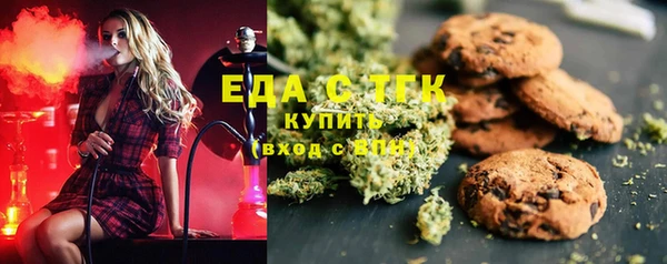 2c-b Бугульма