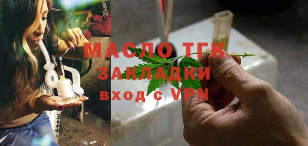 прущая мука Богородск
