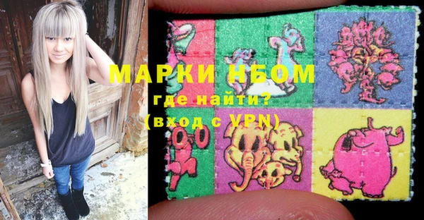 соль курить ск Богородицк