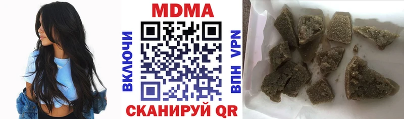 МДМА crystal  Череповец 