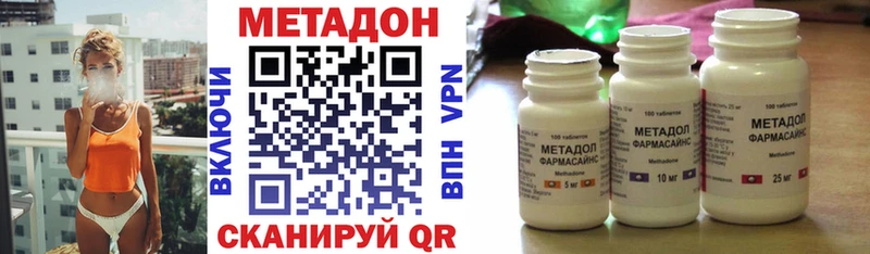 hydra ONION  Череповец  МЕТАДОН кристалл 
