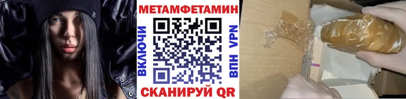 где продают наркотики  Череповец  Первитин витя 