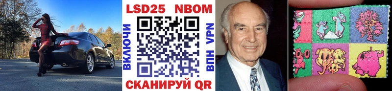 мориарти какой сайт  hydra как войти  Череповец  Марки 25I-NBOMe 1,8мг 