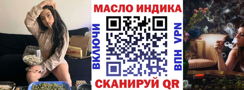 Дистиллят ТГК вейп  Череповец 