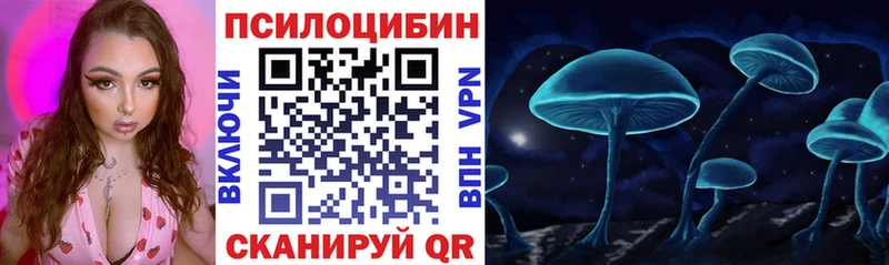 купить наркотики цена  Череповец  Галлюциногенные грибы ЛСД 